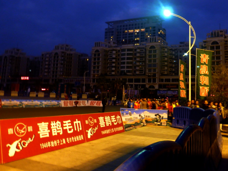 p1160604.jpg