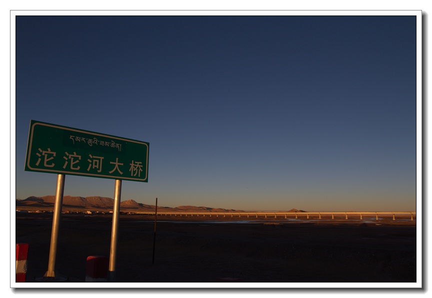 沱沱河铁路.jpg