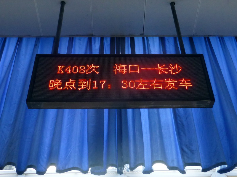 p1160205.jpg
