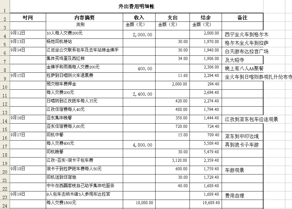 qq图片20141001192708.jpg