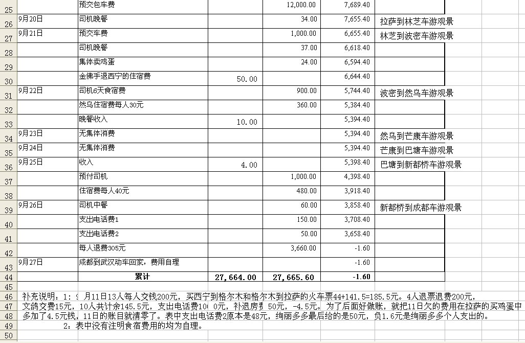 qq图片20141001193144.jpg