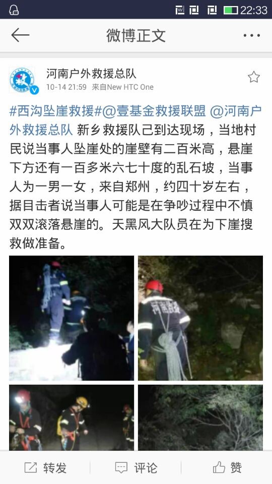 qq图片20141014230929sososos.jpg