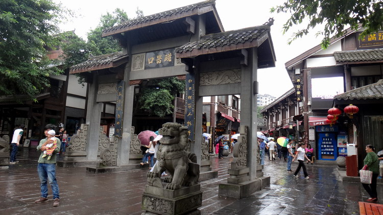 磁器口古街001.jpg