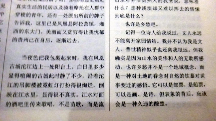 悠闲时光002.jpg