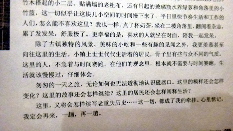 悠闲时光003.jpg