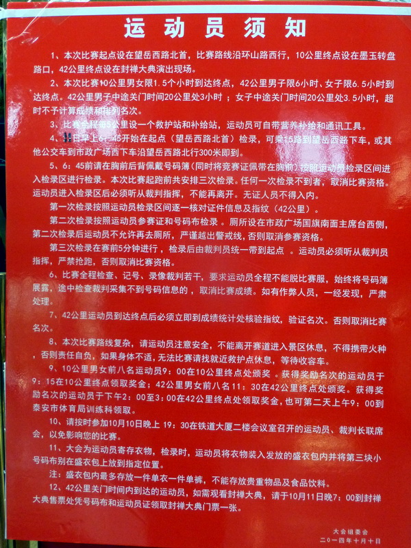p1260663.jpg