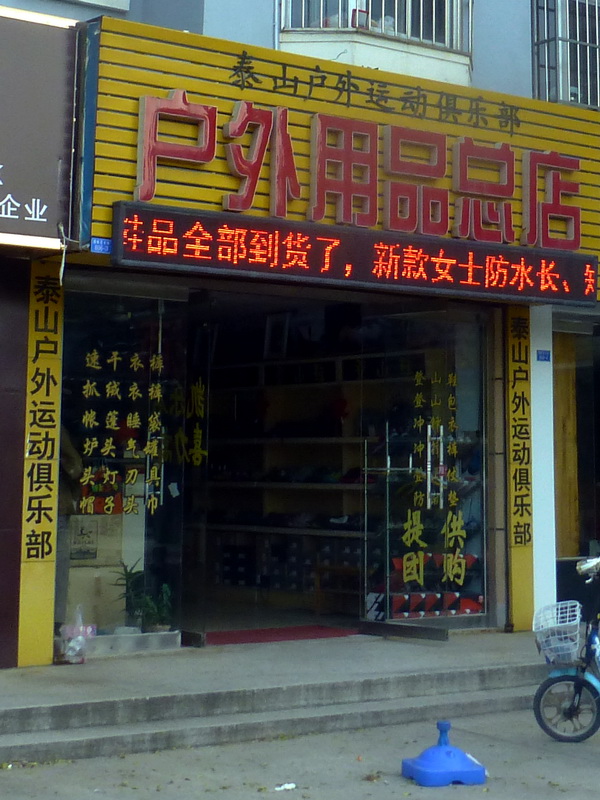 p1260669.jpg