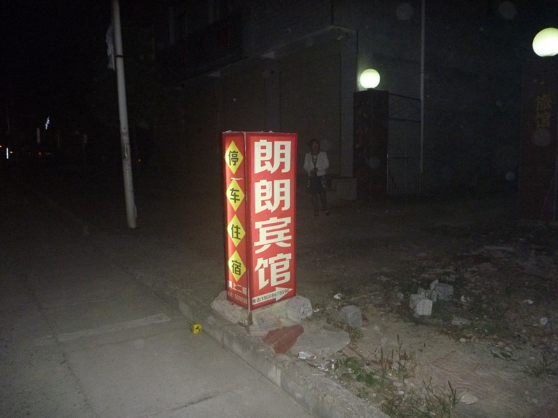 p1220969_副本.jpg