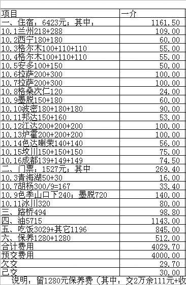 qqͼƬ20141021113929.jpg