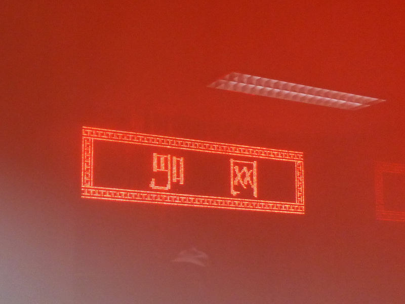 p1260007.jpg
