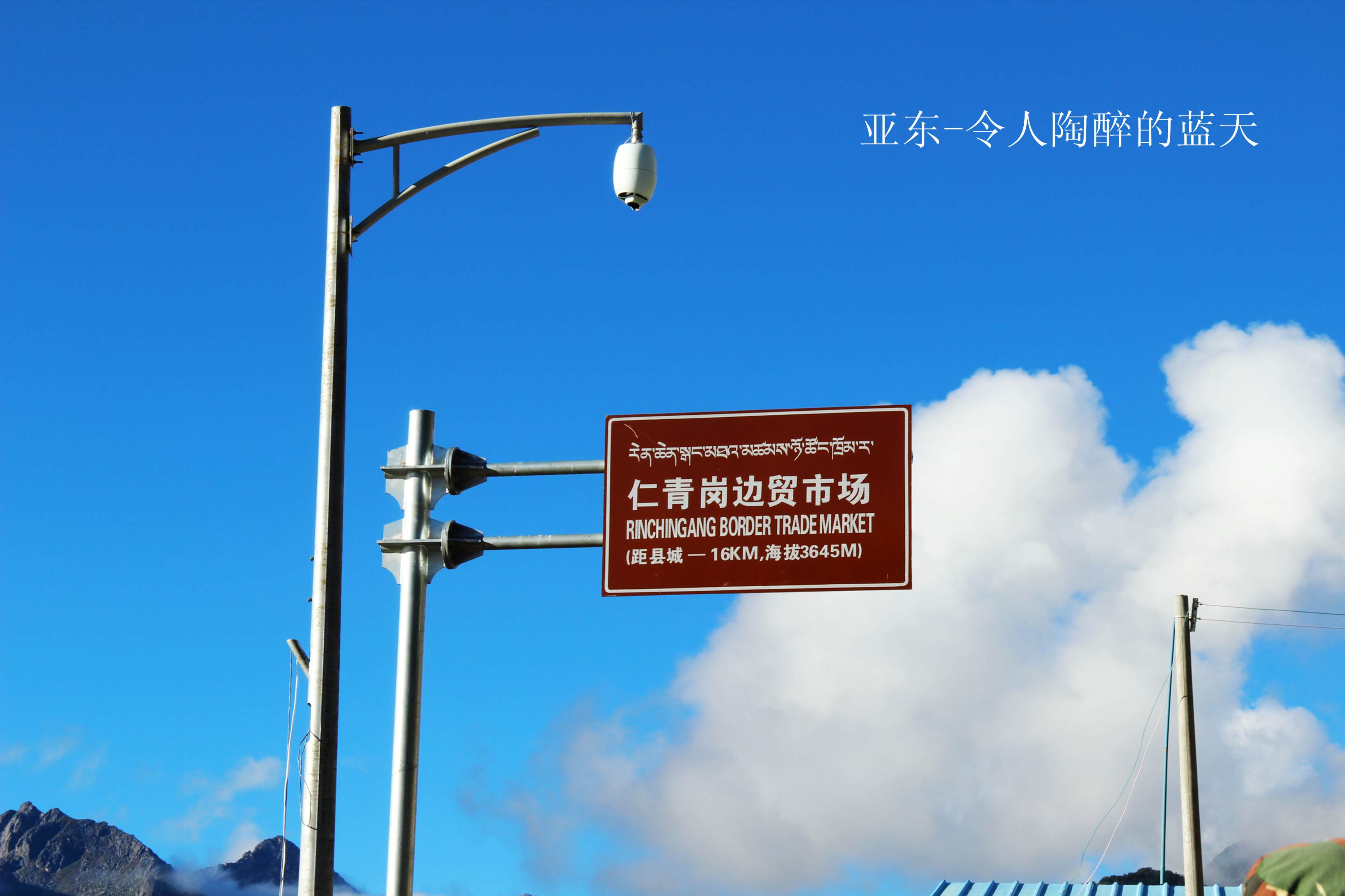 西藏行照片 313.jpg