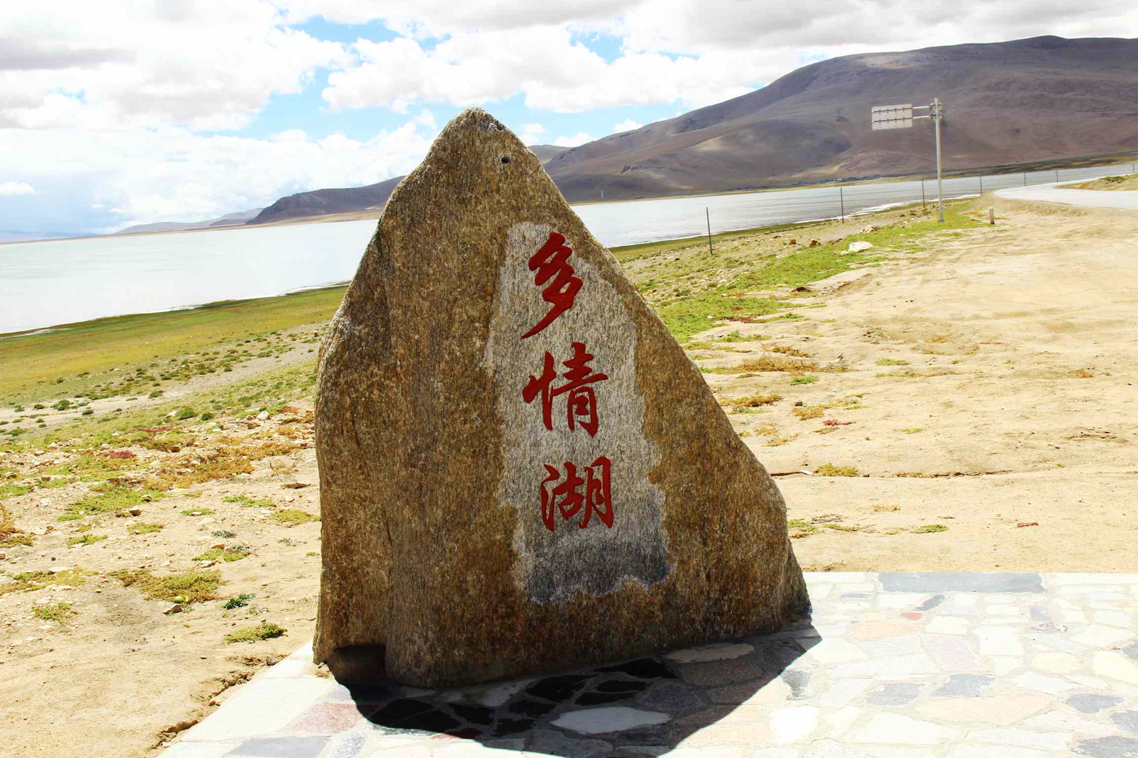 西藏行照片 276.jpg