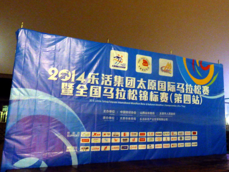 p1260097.jpg