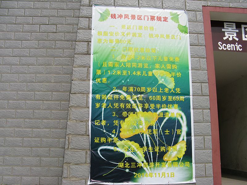 neo_img_img_0461.jpg