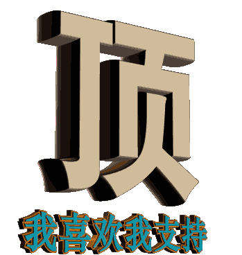 20121277171677766.gif