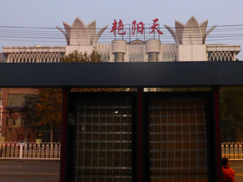 p1270316.jpg