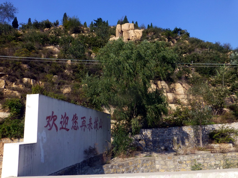 p1260828.jpg