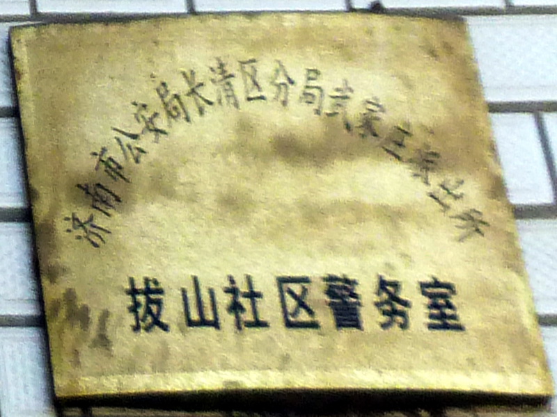 p1260831.jpg