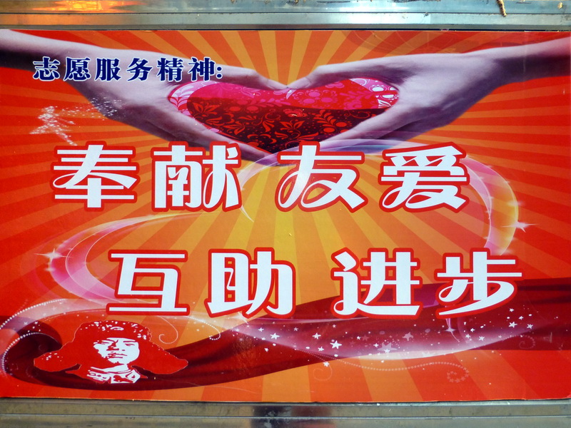 p1300399.jpg