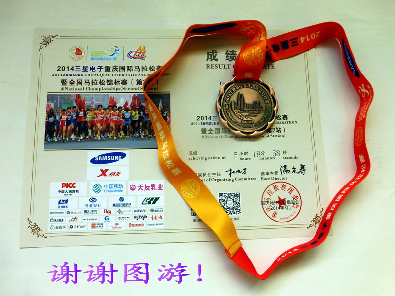 p1270685.jpg
