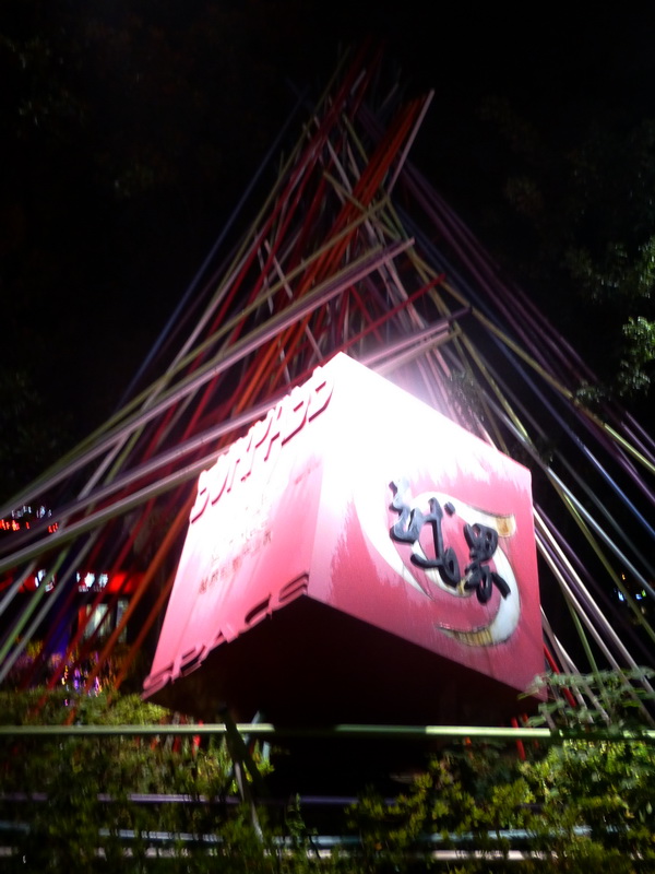 p1270811.jpg