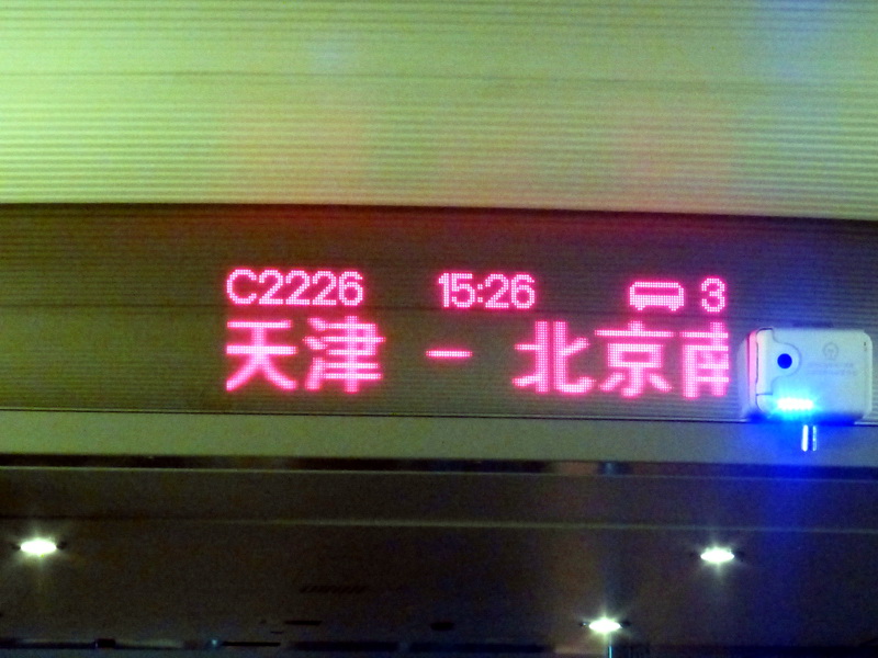 p1270343.jpg