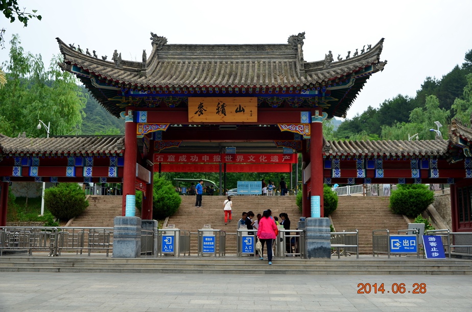 dsc_1493.jpg