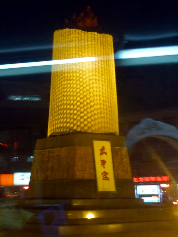 p1310235.jpg