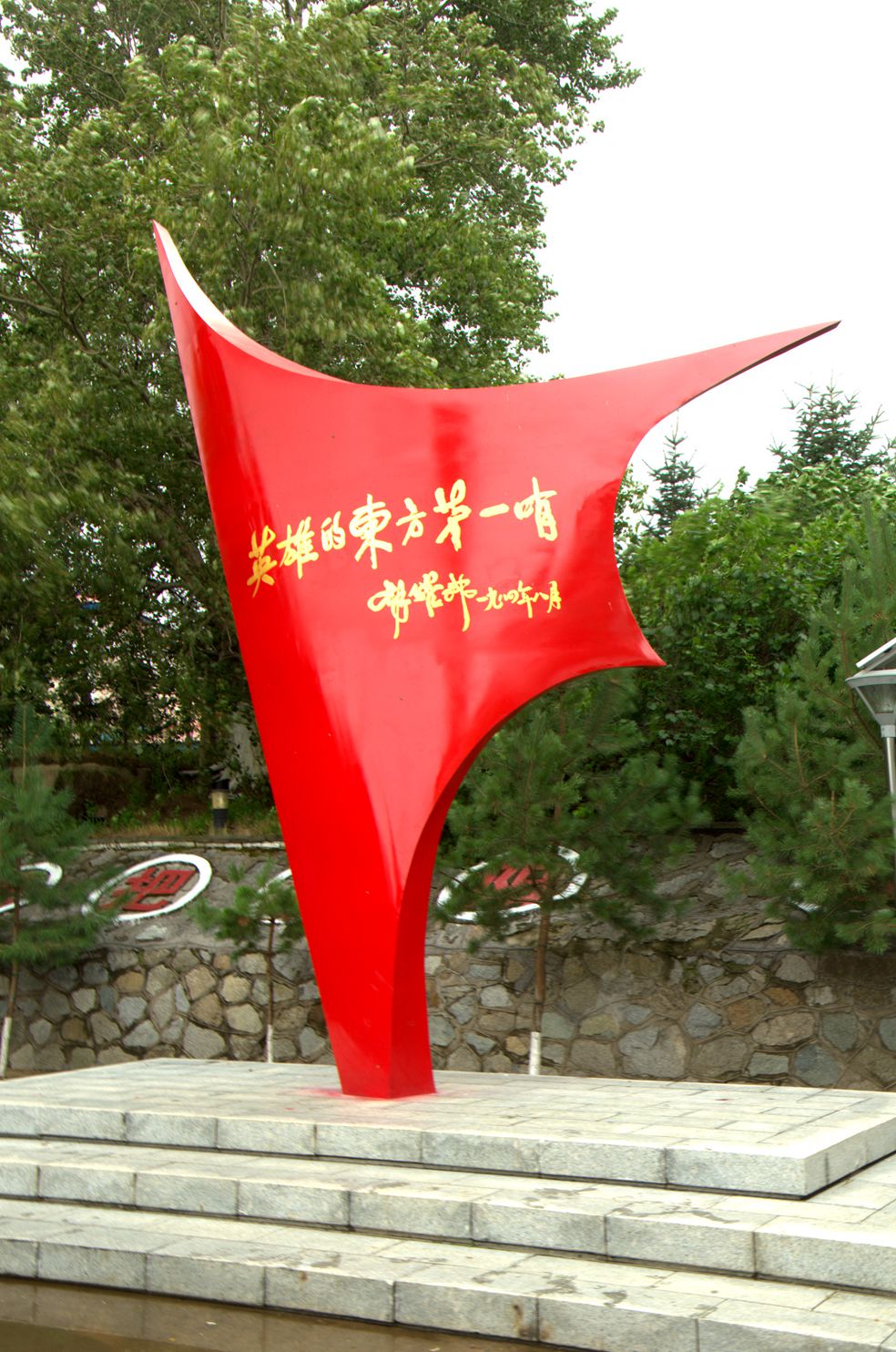dsc_4894.jpg