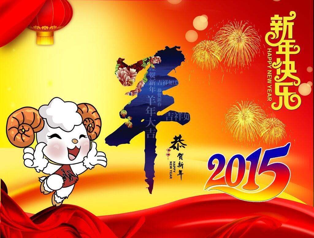 qq图片20141231211037.jpg