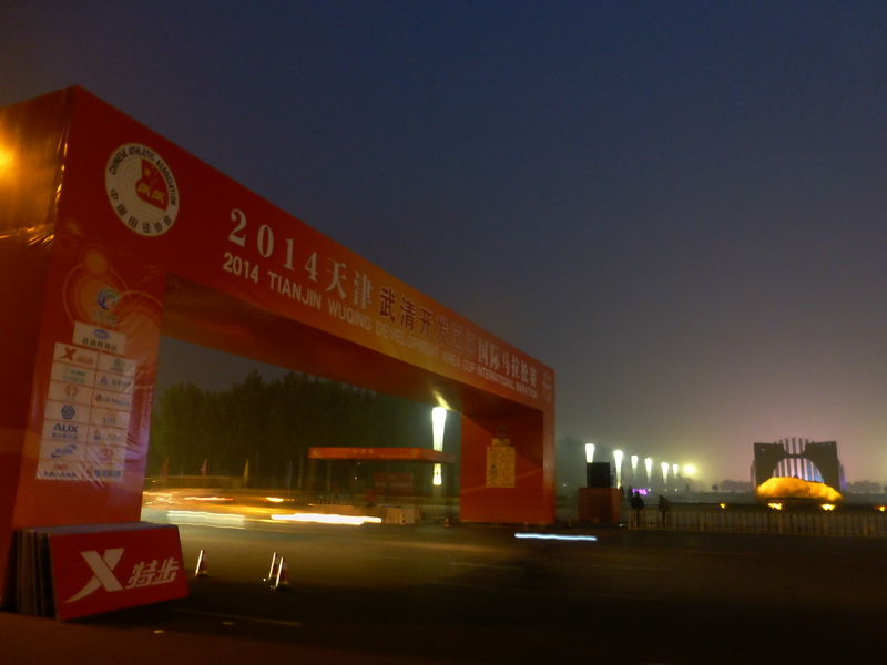 p1270388.jpg