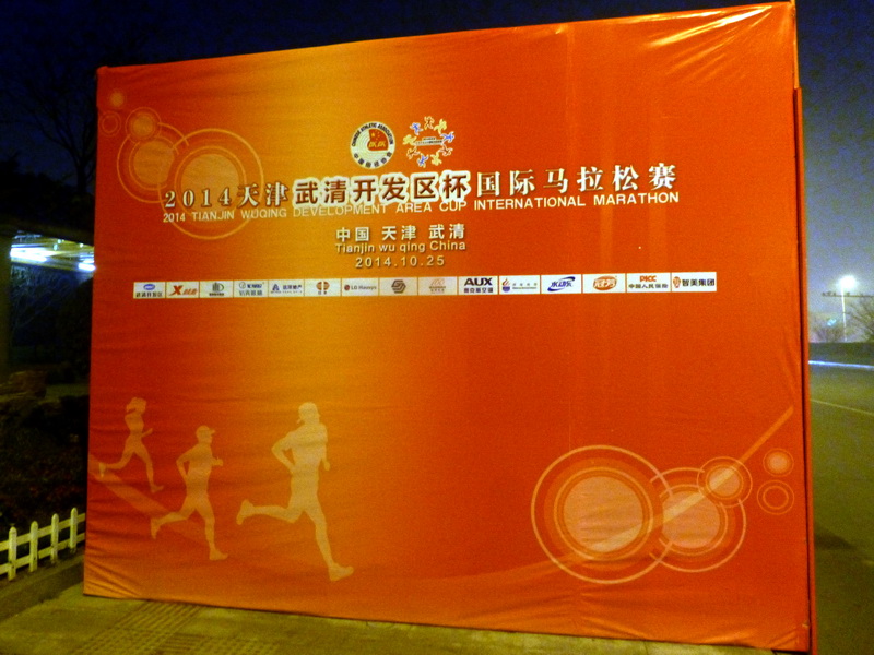 p1270411.jpg