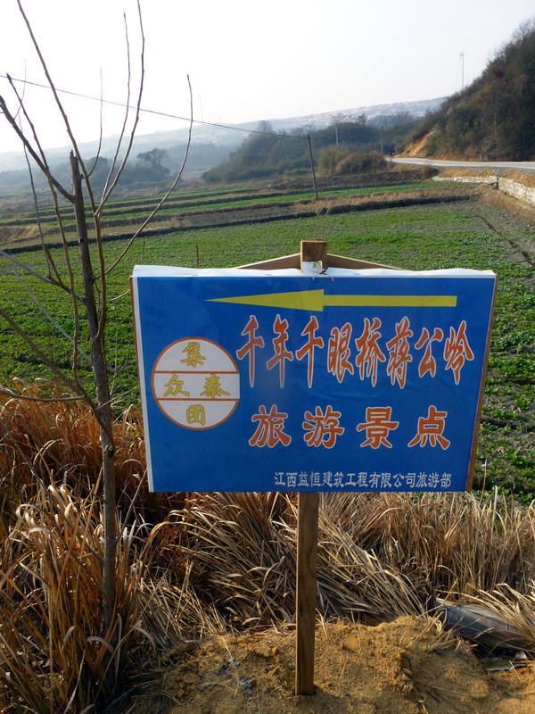p1170823.jpg