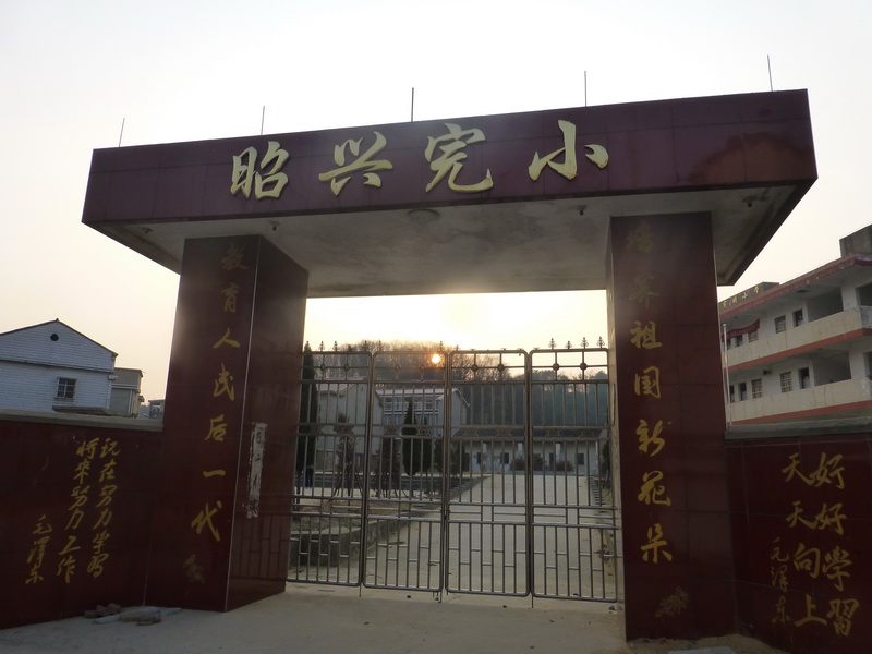 p1170878.jpg