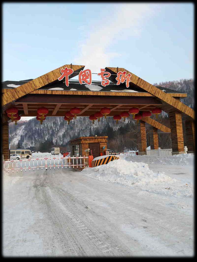 20140206_161055.jpg