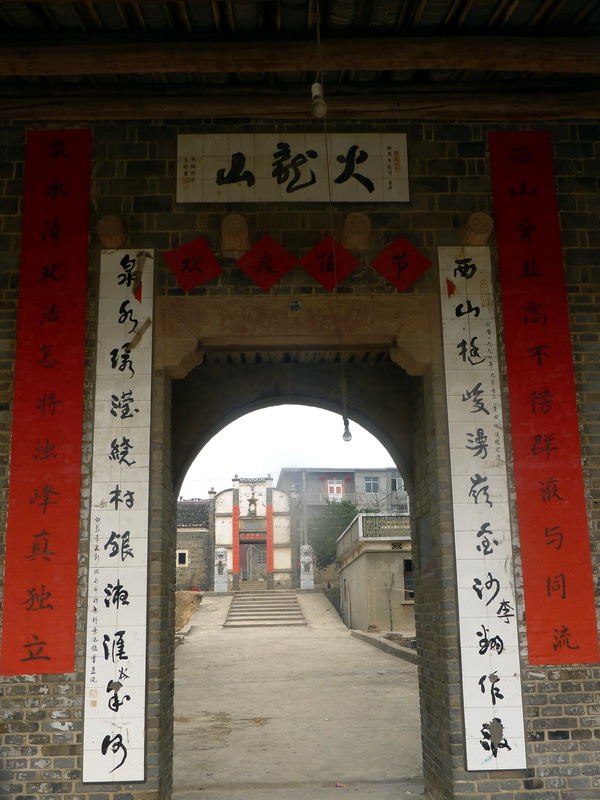 p1180012.jpg