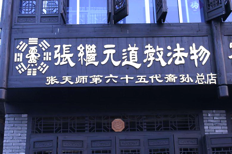 neo_img_img_8078.jpg
