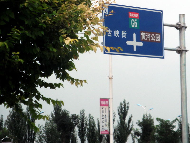 dscf0090.jpg