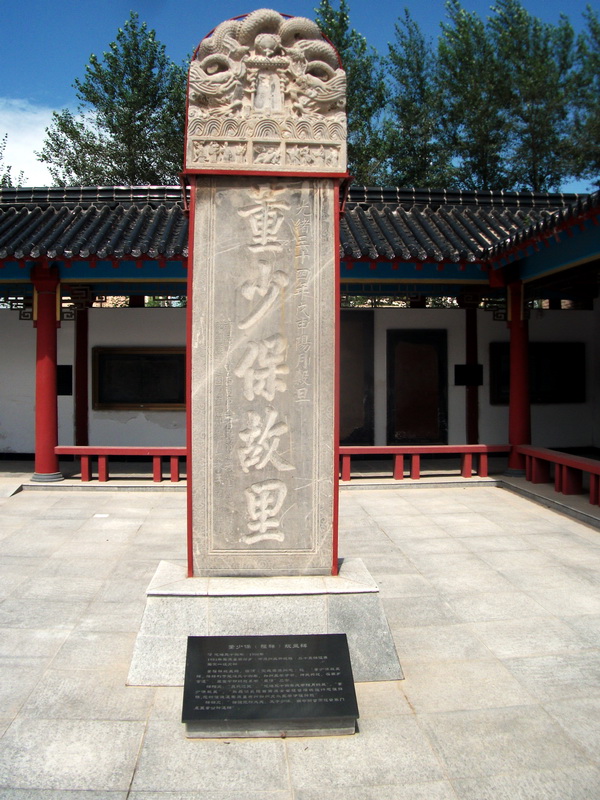 dscf0112.jpg