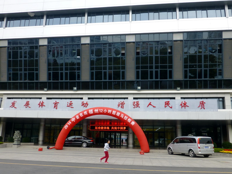 p1180248.jpg