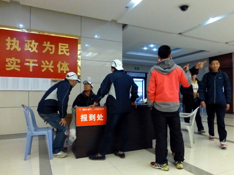 p1180271.jpg