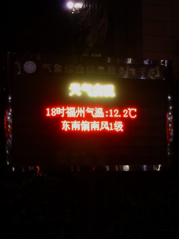 p1180282.jpg