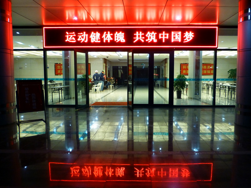 p1180288.jpg