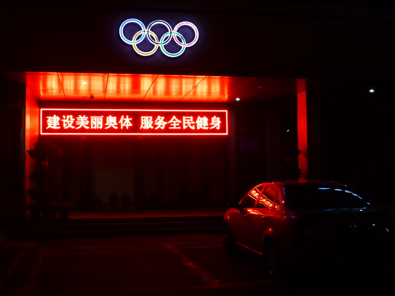 p1180283.jpg