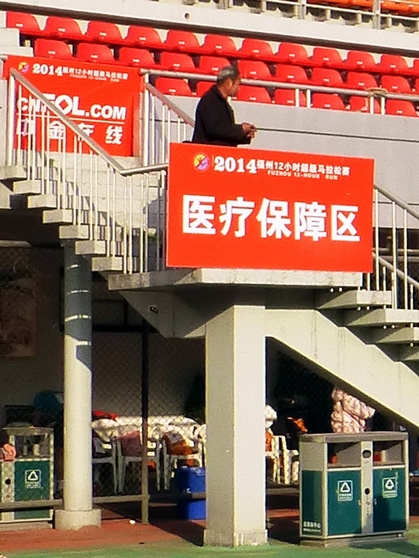 p1180327.jpg
