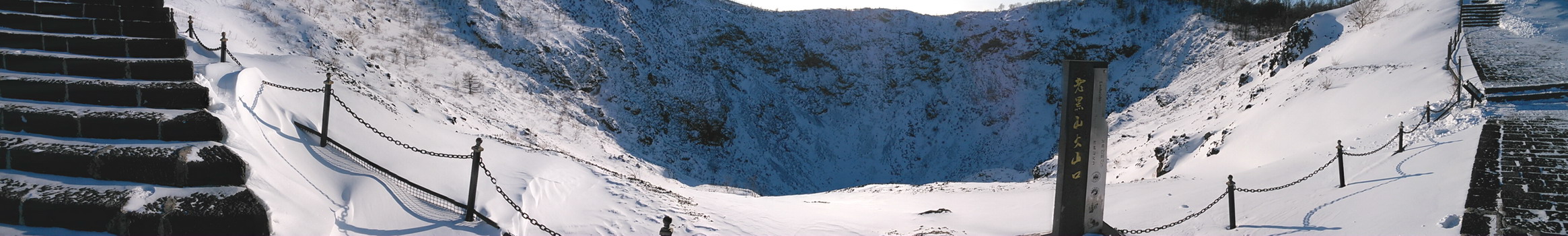 pano_20140204_144827.jpg