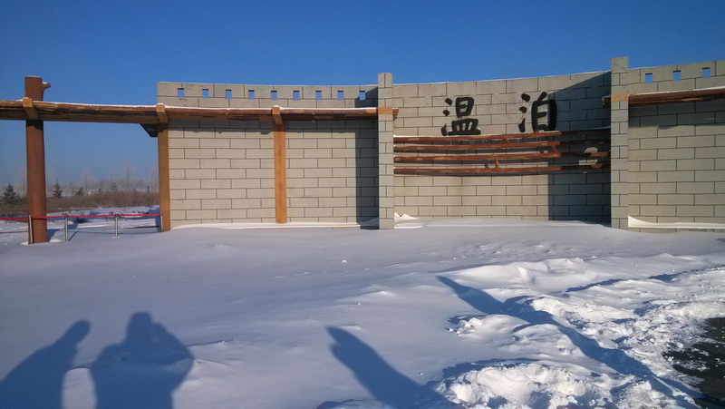 img_20140205_083425.jpg