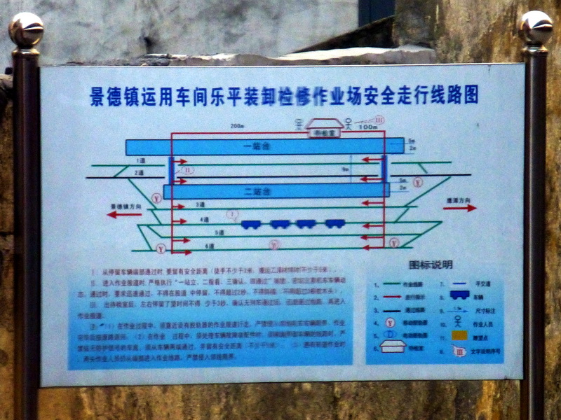 p1170560.jpg