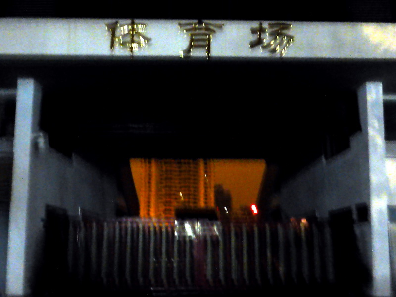 p1180516.jpg