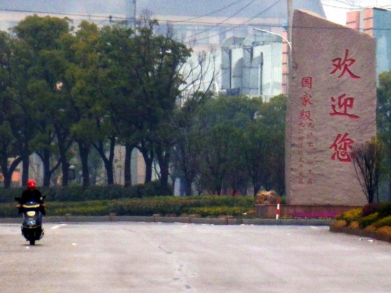 p1180626.jpg
